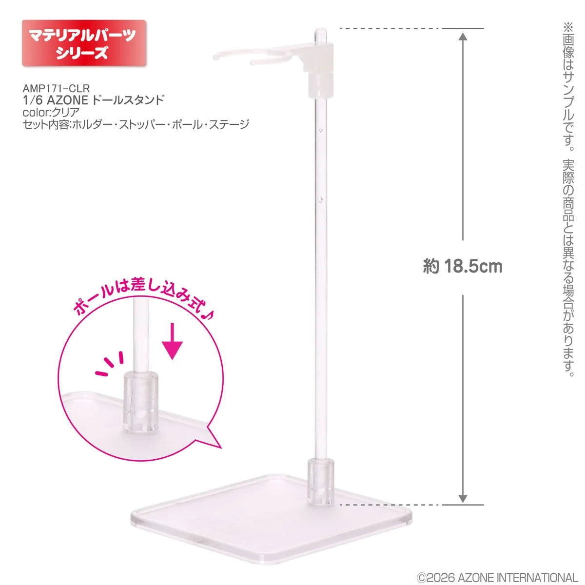 Pure Neemo Doll Clear Stand