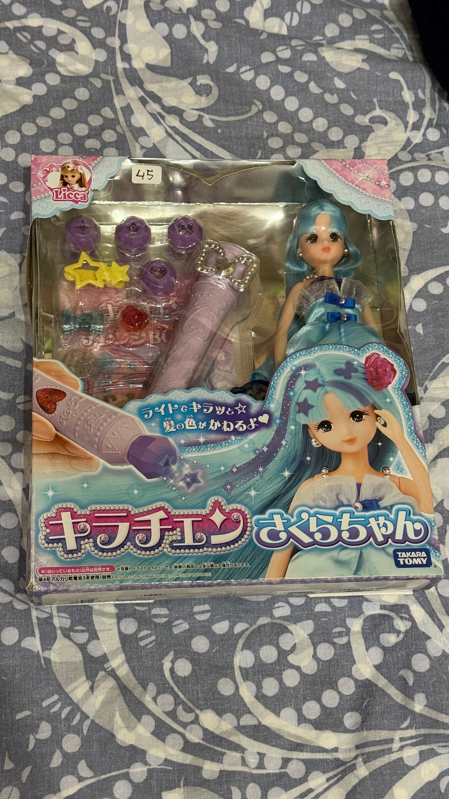 Licca Doll Kira-Chen Sakura chan