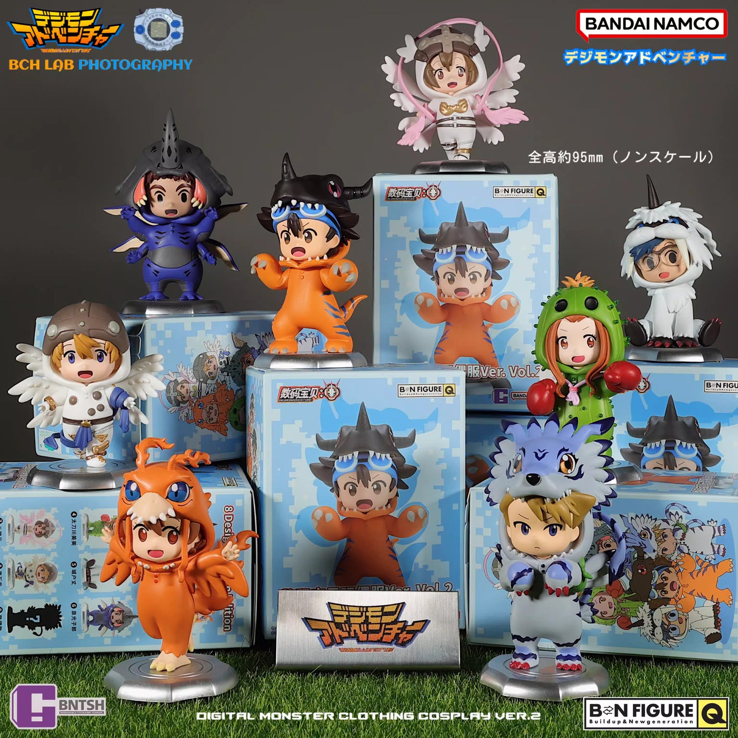 Digimon Surprise Box Figure V1