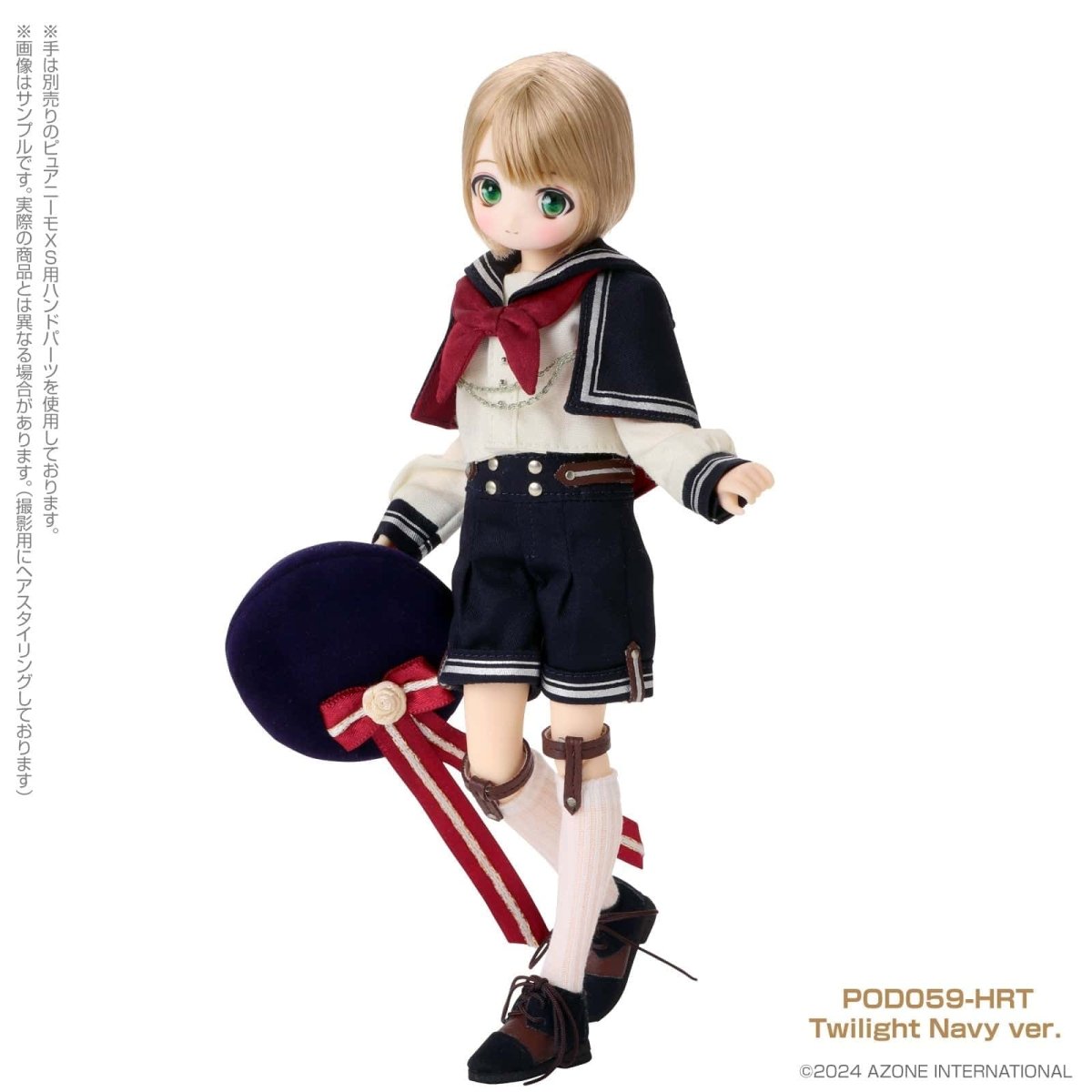 Azone 1/6 Iris Collect Petit Hal ~Rise to the Star~ Twilight Navy ver. - Dolls.moe