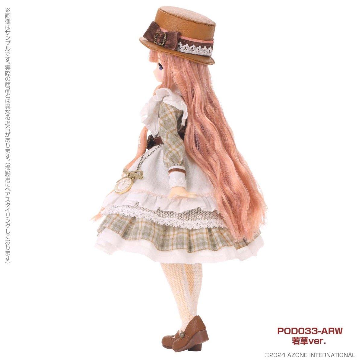Azone Alvastaria Rebecca ~Spring - colored errand~ ( Young grass ver. ) - Dolls.moe