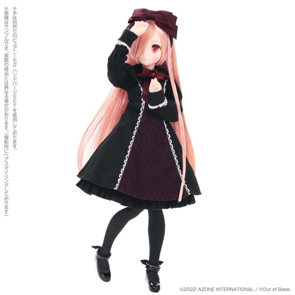 Azone Colorful Dreamin Dreaming 『 Mary Knight 』Doll - Dolls.moe