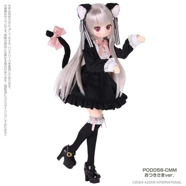 Azone Colorful Dreaming Mebae Dreaming Cat Moon Version - Dolls.moe