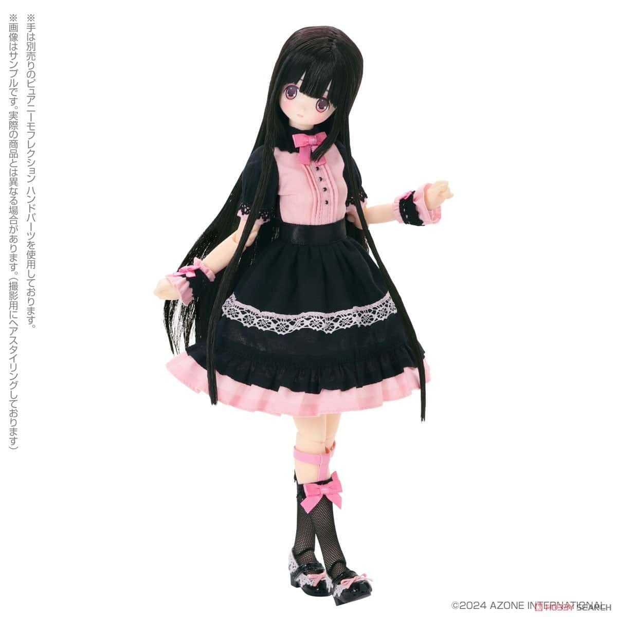 Azone EX Cute 15th Series Melty Cute/Dream Maid Raili (pinkish Version) - Dolls.moe