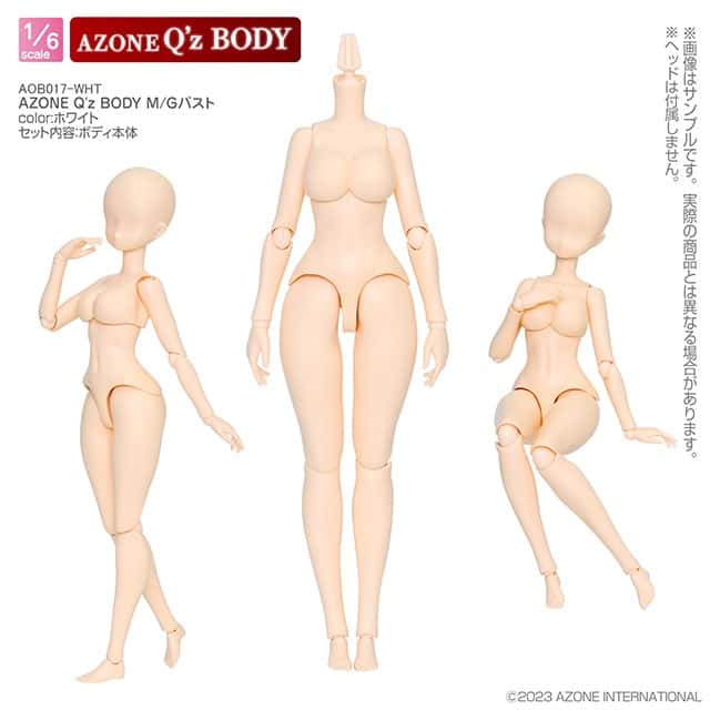 Azone Pure Neemo QZ Body M/G - Dolls.moe