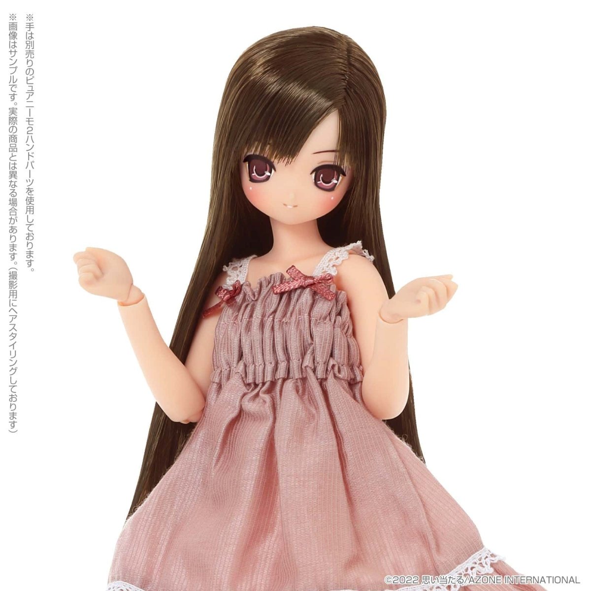 Azone SAHRA'S a La Mode AIKA Sweet Moment ~Chocolat Brown Hair~ Coordinate - Dolls.moe