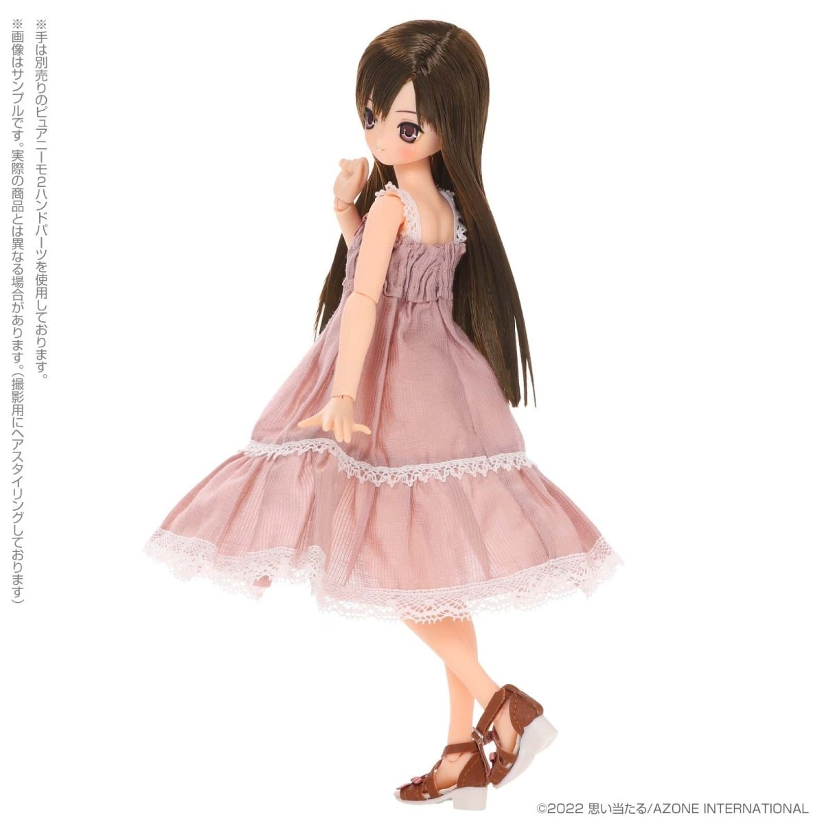 Azone SAHRA'S a La Mode AIKA Sweet Moment ~Chocolat Brown Hair~ Coordinate - Dolls.moe