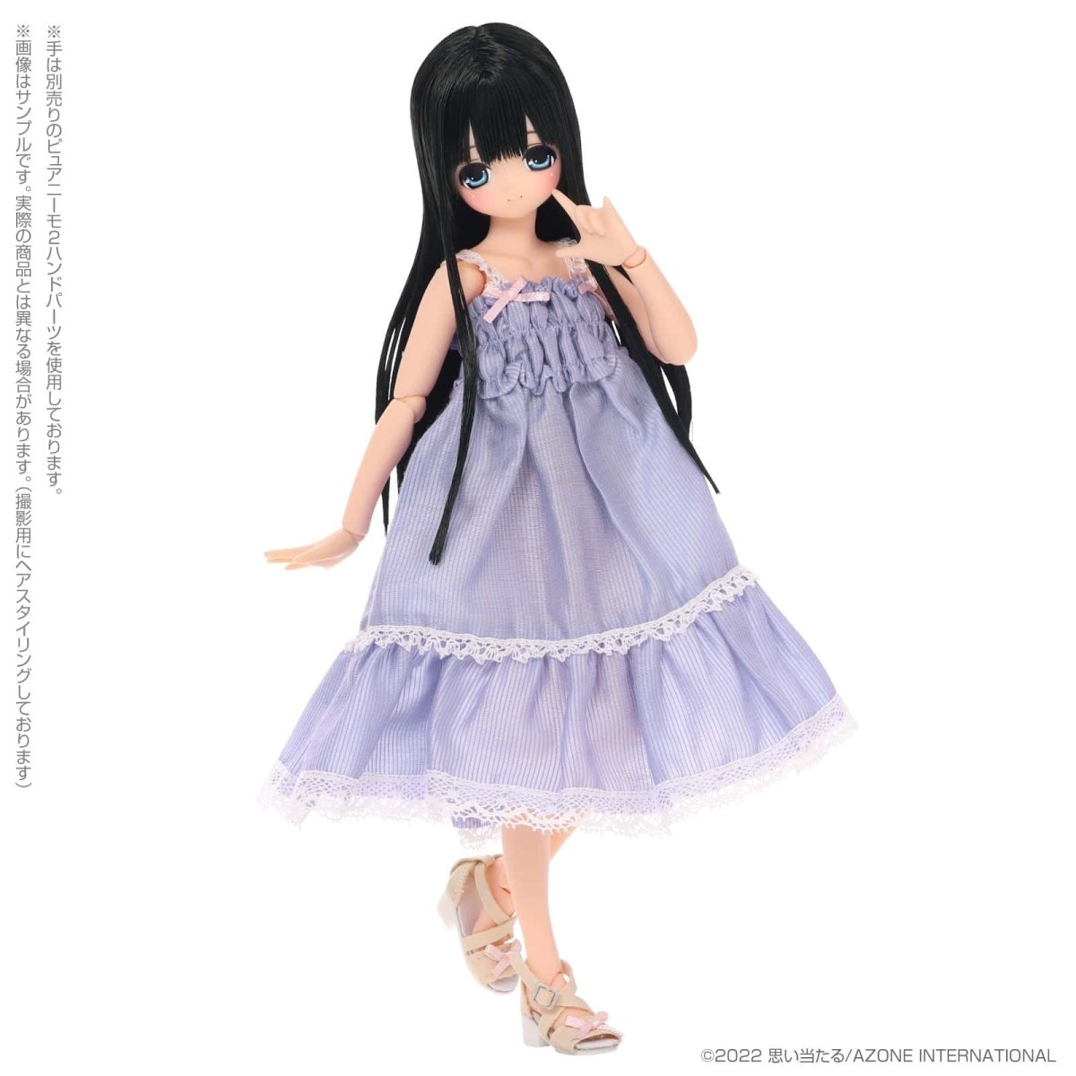 Azone SAHRA'S a La Mode MIU Sweet Moment ~Pure Black Hair~ Coordinate - Dolls.moe