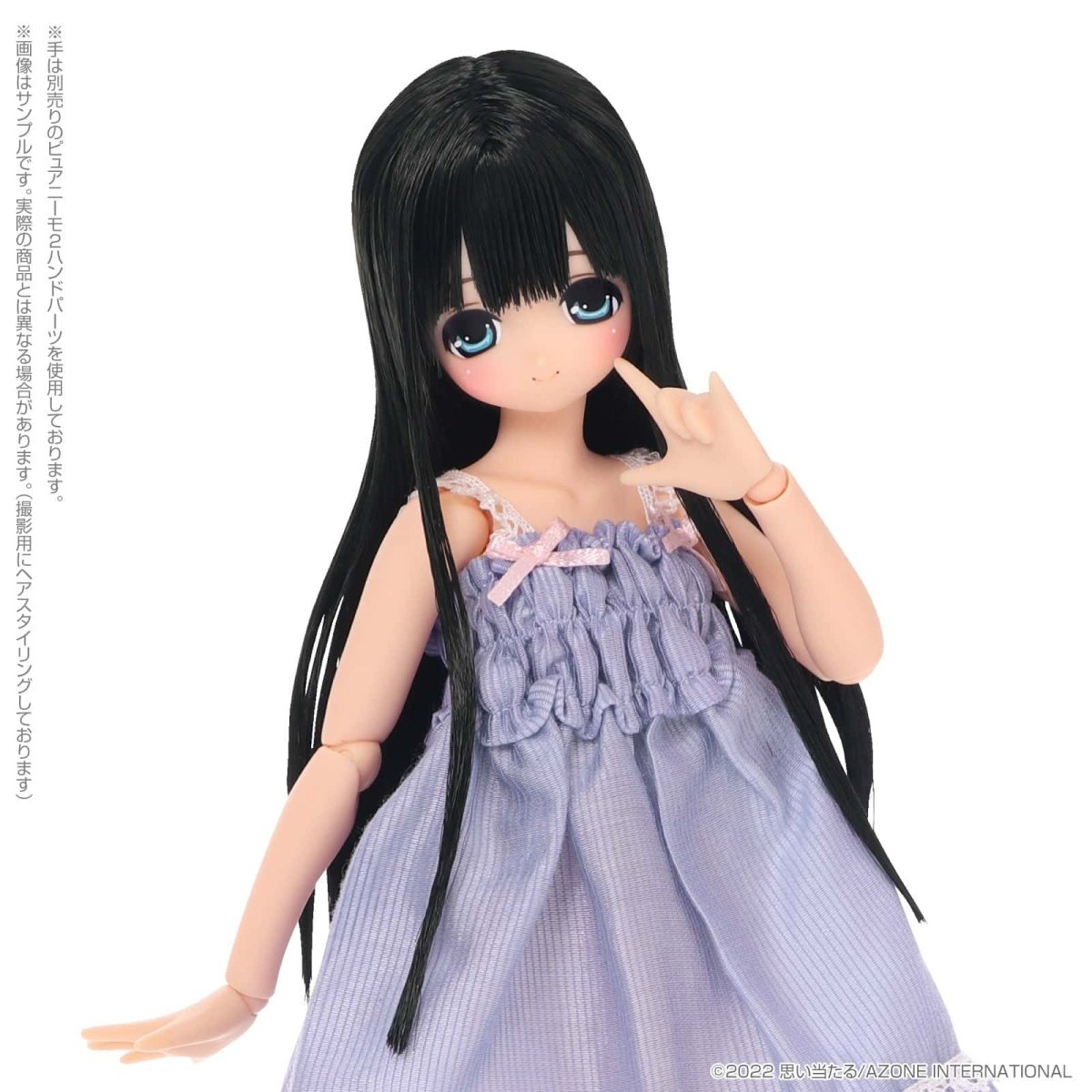 Azone SAHRA'S a La Mode MIU Sweet Moment ~Pure Black Hair~ Coordinate - Dolls.moe