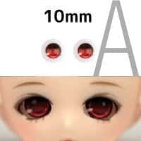 【doll eyes】Anime Basic Eyes Iris A 10mm red - Dolls.moe