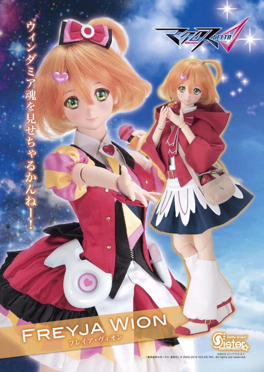 Dollfie Dream Freyja Wion Macross Doll Muñeca NEW - Dolls.moe