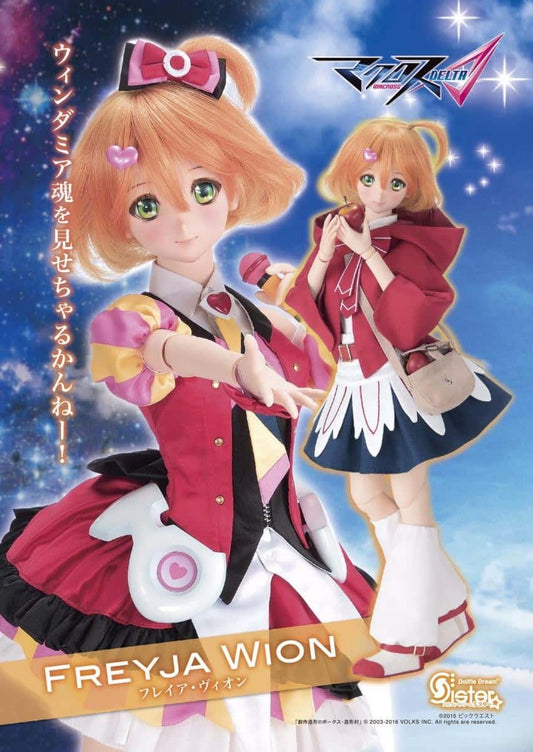 Dollfie Dream Freyja Wion Macross Doll Muñeca NEW - Dolls.moe