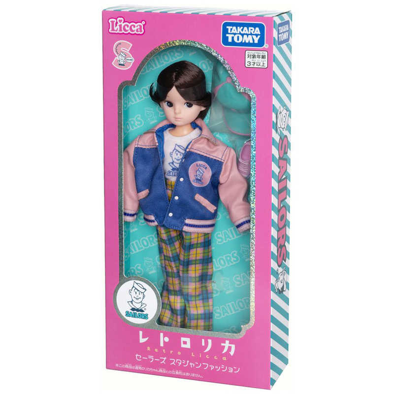 Licca Retro Sailors Stadium Jacket Fashion - Dolls.moe
