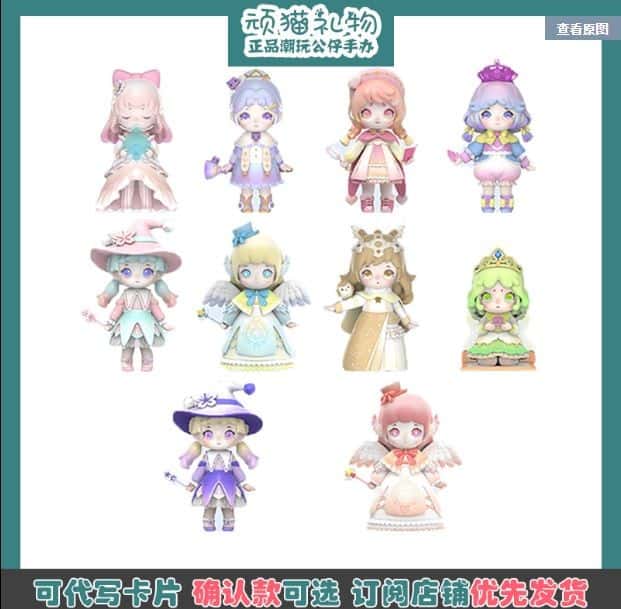 Liroro Liroro2 Re - Ment Rement Blind Box - Dolls.moe