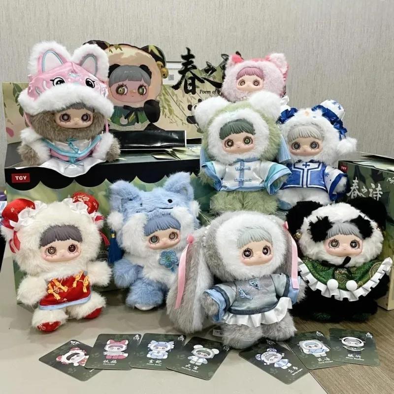 MayMei Poem of Spring - Dolls.moe