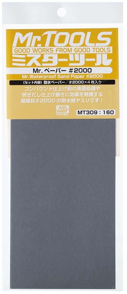Mr Waterproof Sanding Paper Lija al Agua 2000 x 4 sheets - Dolls.moe