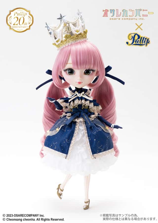 Muñeca Pullip Groove Emma Osare Company - Dolls.moe