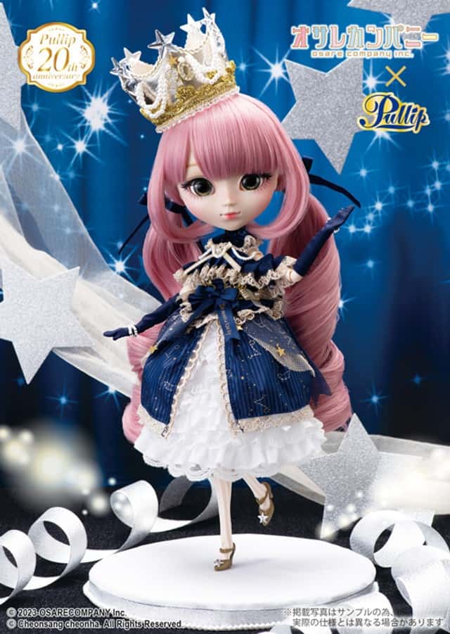 Muñeca Pullip Groove Emma Osare Company - Dolls.moe