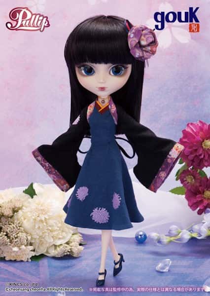 Muñeca Pullip Groove GOUK SHION Doll - Dolls.moe