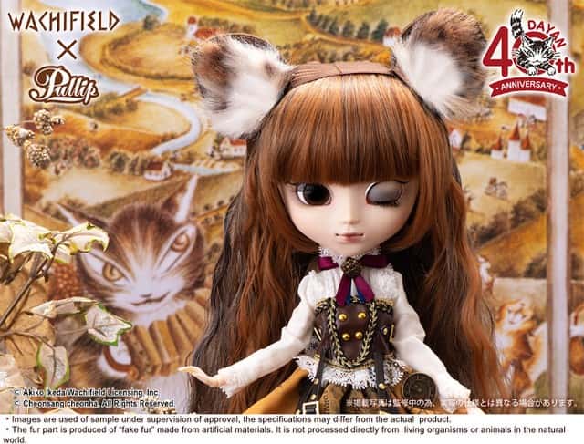 Muñeca Pullip Groove Leema DAYAN 40th Anniversary ver. - Dolls.moe