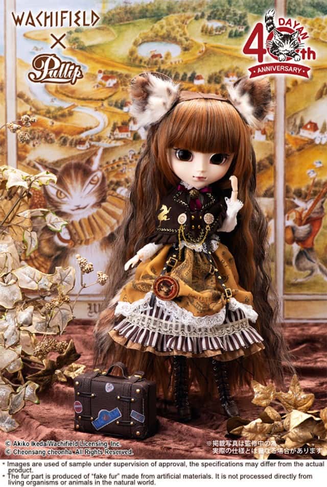 Muñeca Pullip Groove Leema DAYAN 40th Anniversary ver. - Dolls.moe