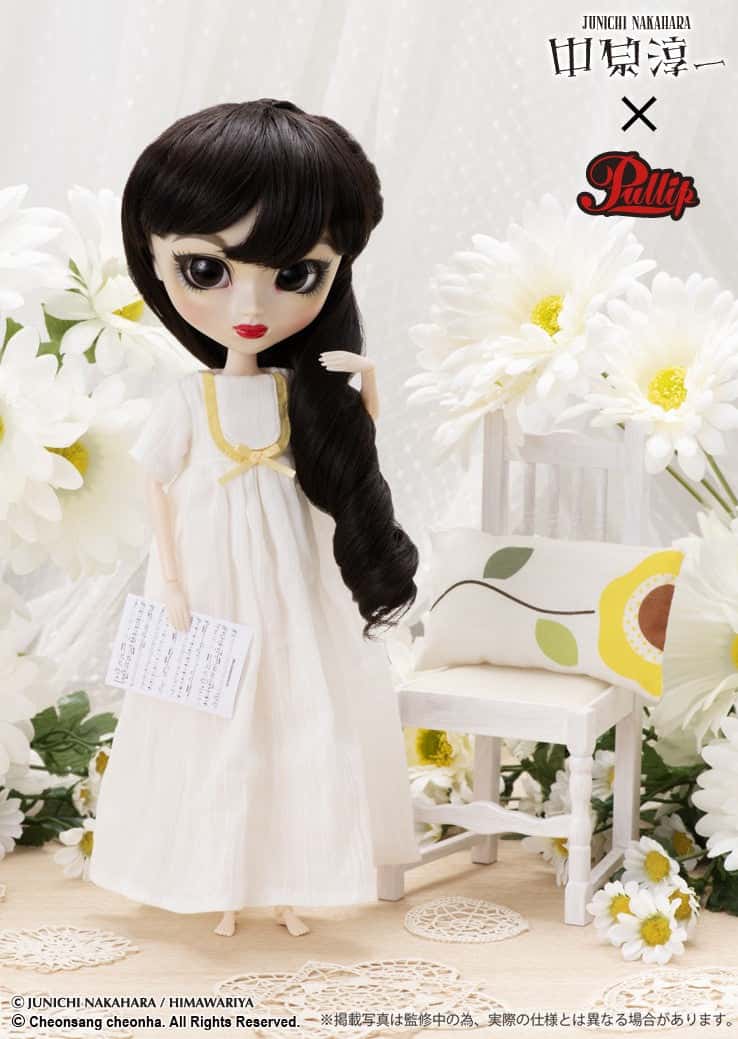Muñeca Pullip Junichi Nakahara Groove Jun Planning - Dolls.moe