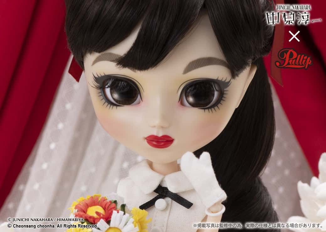 Muñeca Pullip Junichi Nakahara Groove Jun Planning - Dolls.moe