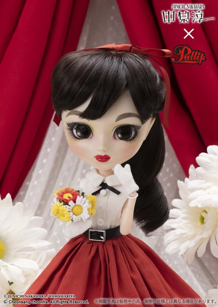 Muñeca Pullip Junichi Nakahara Groove Jun Planning - Dolls.moe
