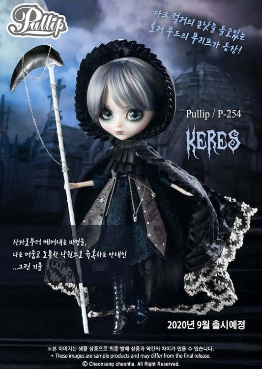 Muñeca Pullip Keres Doll NEW - Dolls.moe