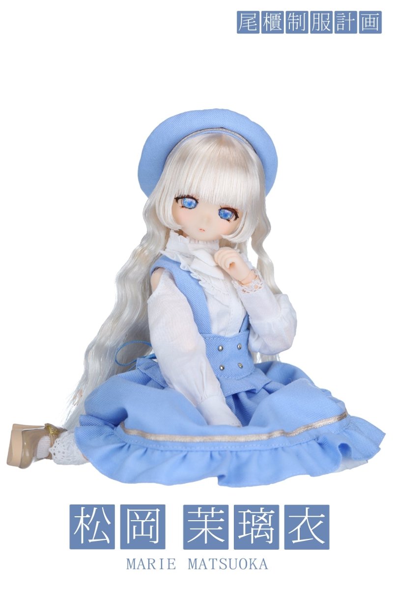 Obitsu Uniform series『 Marie Matsuoka 』Doll - Dolls.moe