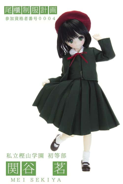 Obitsu Uniform series『 Mei Sekiya 』Doll - Dolls.moe