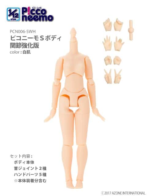 Picco Neemo 1/12 S White Reinforced Cuerpo Body - Dolls.moe