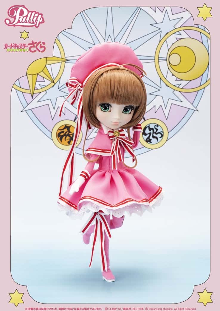 Pullip Sakura Kinomoto x Sakura Card Captor Jun Planning/ Groove Doll Muñeca - Dolls.moe