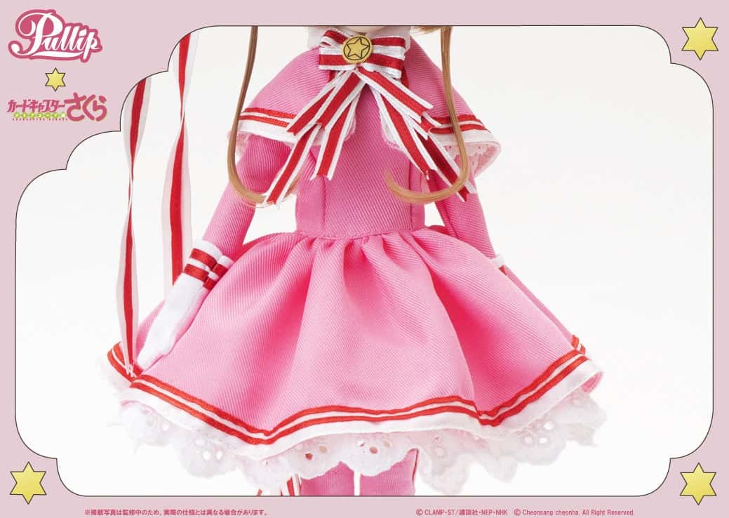 Pullip Sakura Kinomoto x Sakura Card Captor Jun Planning/ Groove Doll Muñeca - Dolls.moe