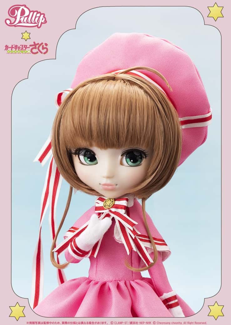 Pullip Sakura Kinomoto x Sakura Card Captor Jun Planning/ Groove Doll Muñeca - Dolls.moe