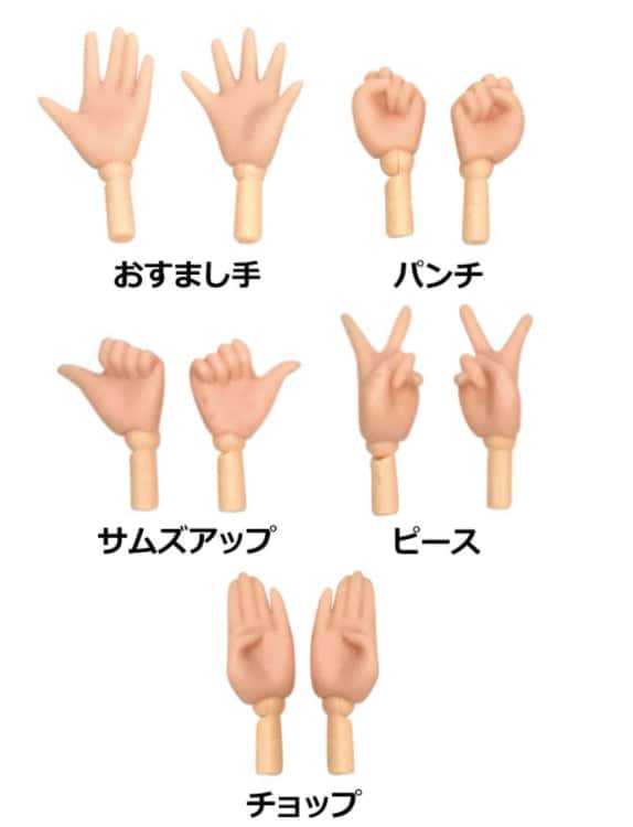 Pure Neemo 2 EMOTION Flection Full Flection Option Hands Manos B NATURAL - Dolls.moe