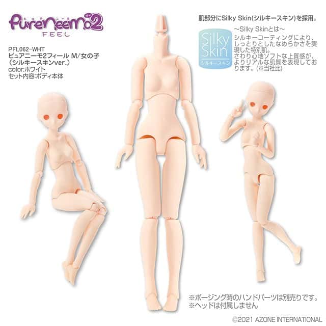 Pure Neemo Flection Feel M White Cuerpo Body - Dolls.moe