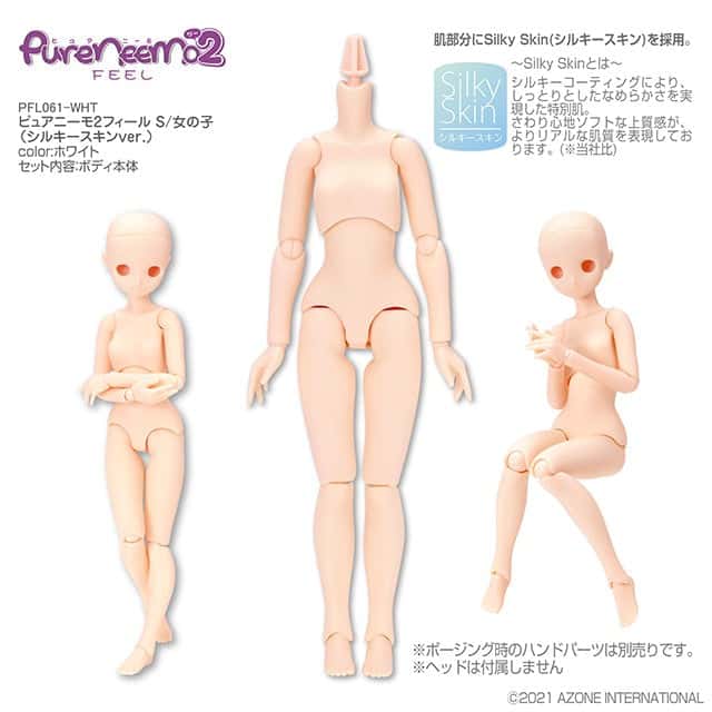 Pure Neemo Flection Feel S White Cuerpo Body - Dolls.moe