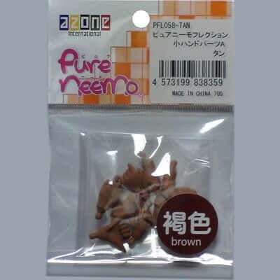 Pure Neemo Flection Full Action Option Hands Manos A BROWN - Dolls.moe