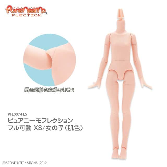 Pure Neemo Flection Full Action XS Natural - Dolls.moe