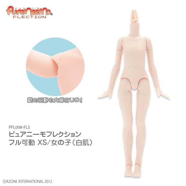 Pure Neemo Flection Full Action XS White - Dolls.moe