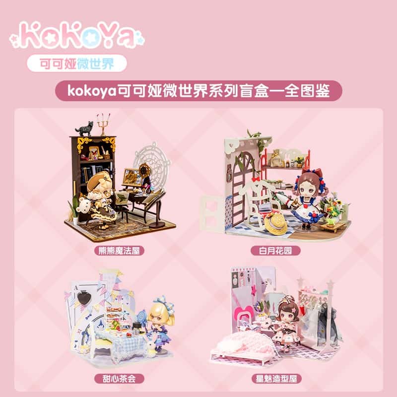 Re - Ment Kokoya Wardrobe Blind Box - Dolls.moe