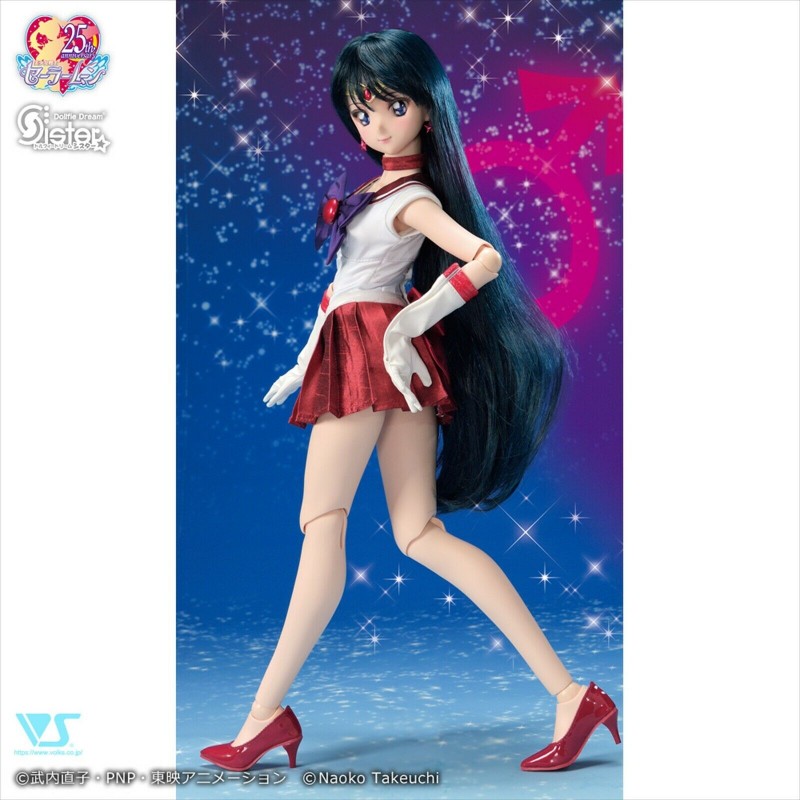 sailor moon dollfie