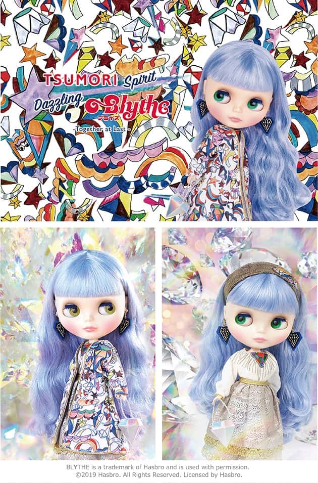 TAKARA® NEO 12" BLYTHE DOLL "READING LADY LUCY LIMITED ANNIVERSARY" NEW MINT IN BOX (NIB)