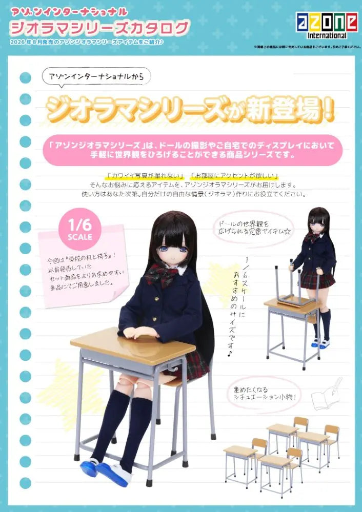 Azone 1/6 Desk and Chair School Set