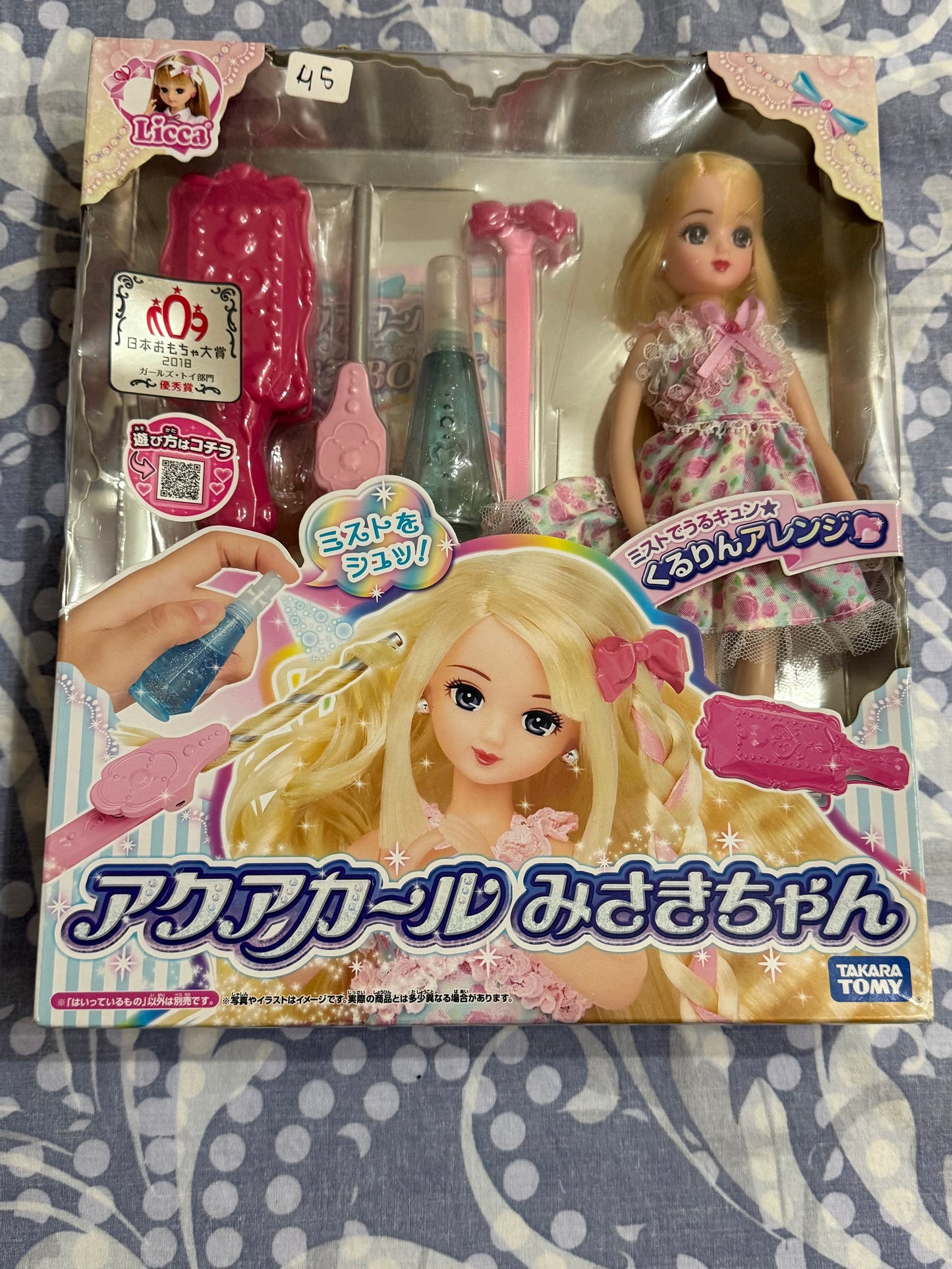 Licca Doll Aqua Curl Muñeca