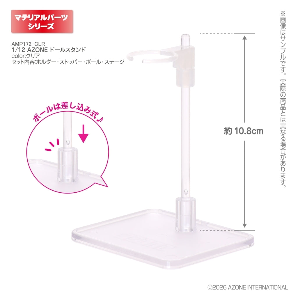 Picco Neemo Doll Clear Stand Version 2