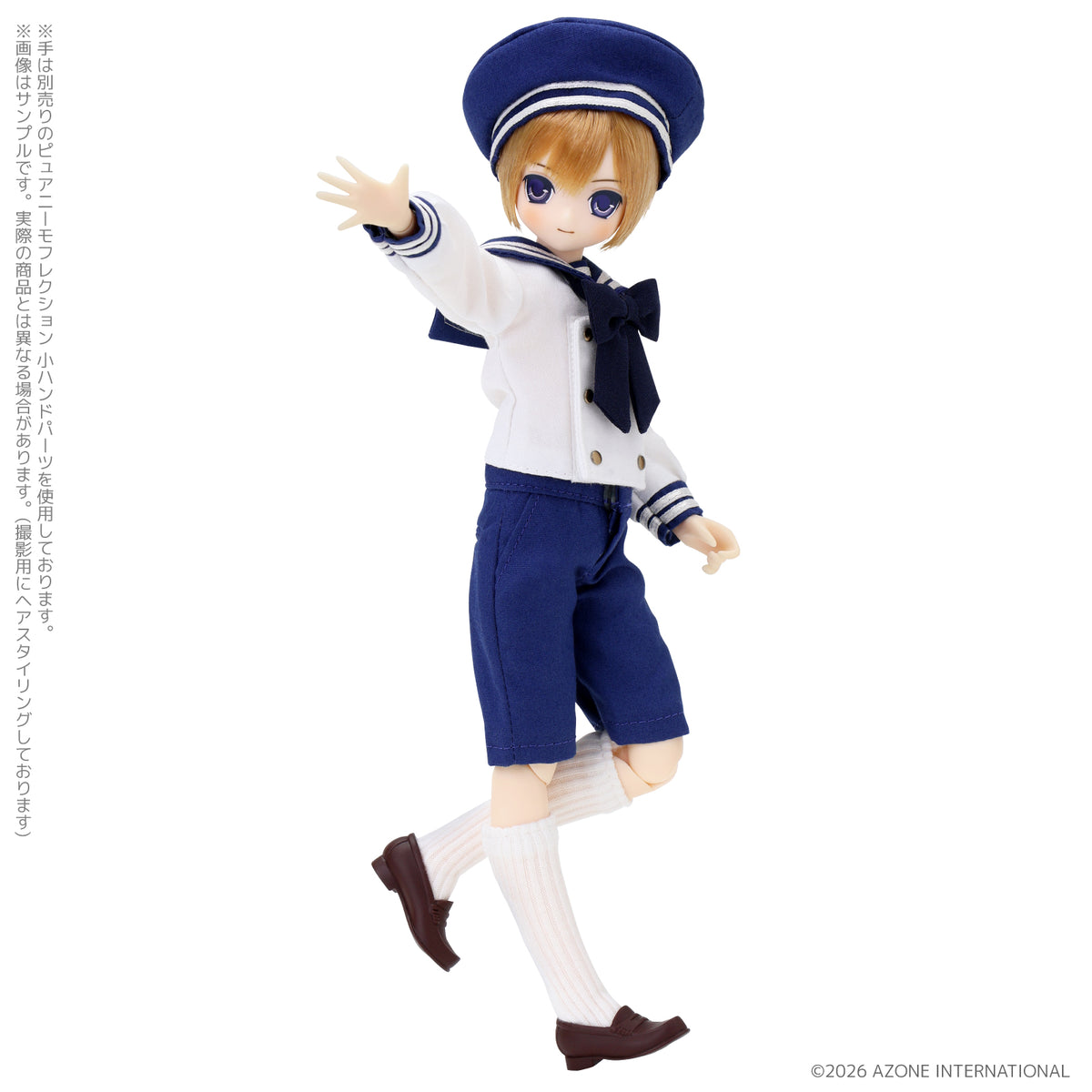 Azone Ex☆Cute Family Aoto / Sweet Memory: Isayoi no Gymnasium – Gold Moon Hair Ver. (Azone Direct Store Exclusive)