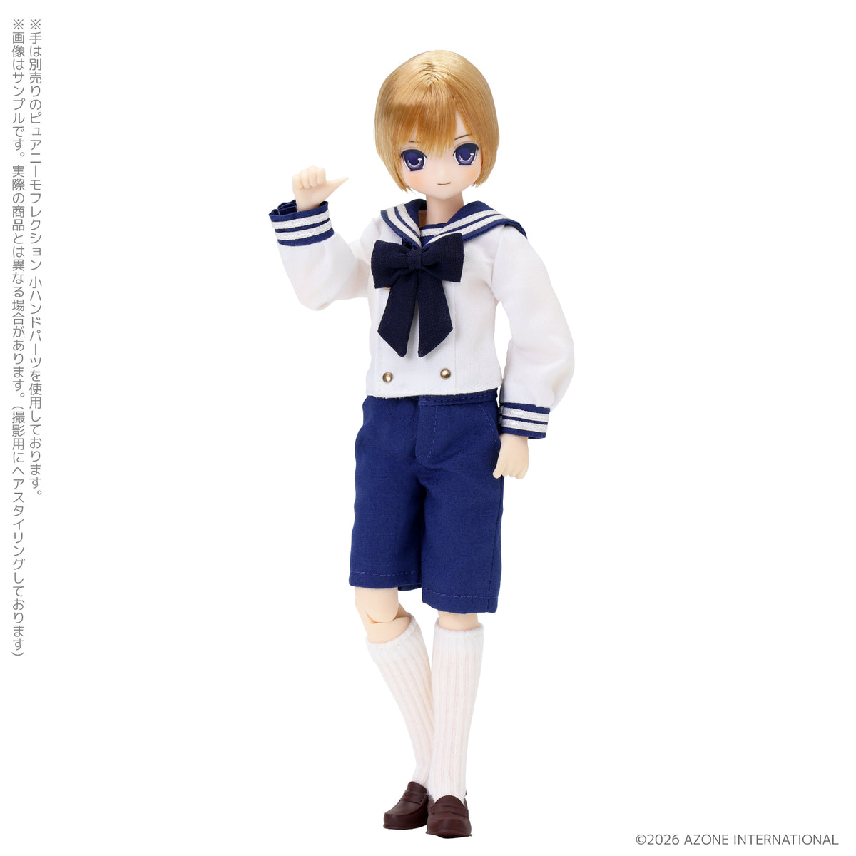 Azone Ex☆Cute Family Aoto / Sweet Memory: Isayoi no Gymnasium – Gold Moon Hair Ver. (Azone Direct Store Exclusive)