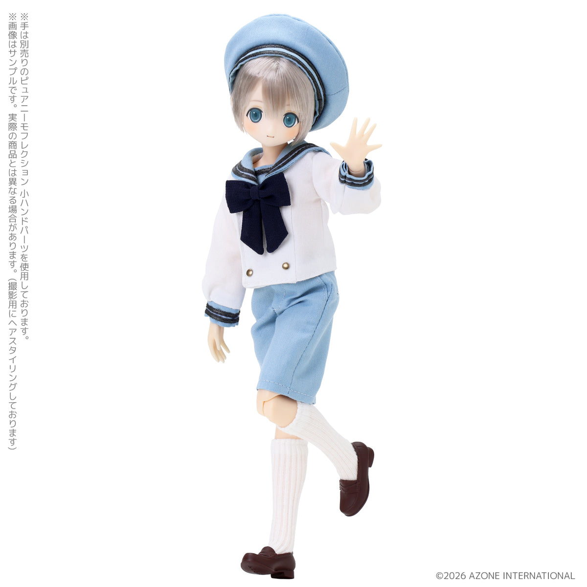 Azone Ex☆Cute Family Yuta / Sweet Memory: Isayoi no Gymnasium – Silver Moon Hair Ver. (Azone Direct Store Exclusive)